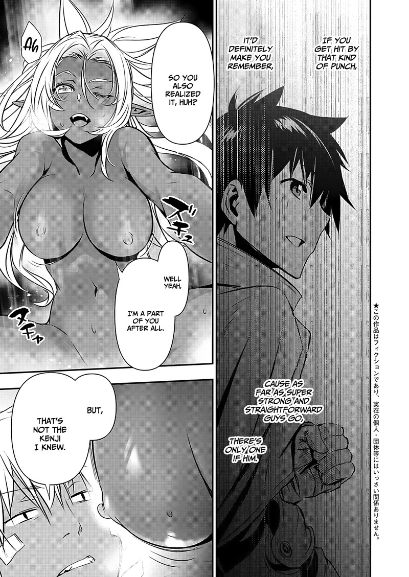 isekai_ntr_shinyuu_no_onna_o_saikyou_skill_de_otosu_houhou_41_3