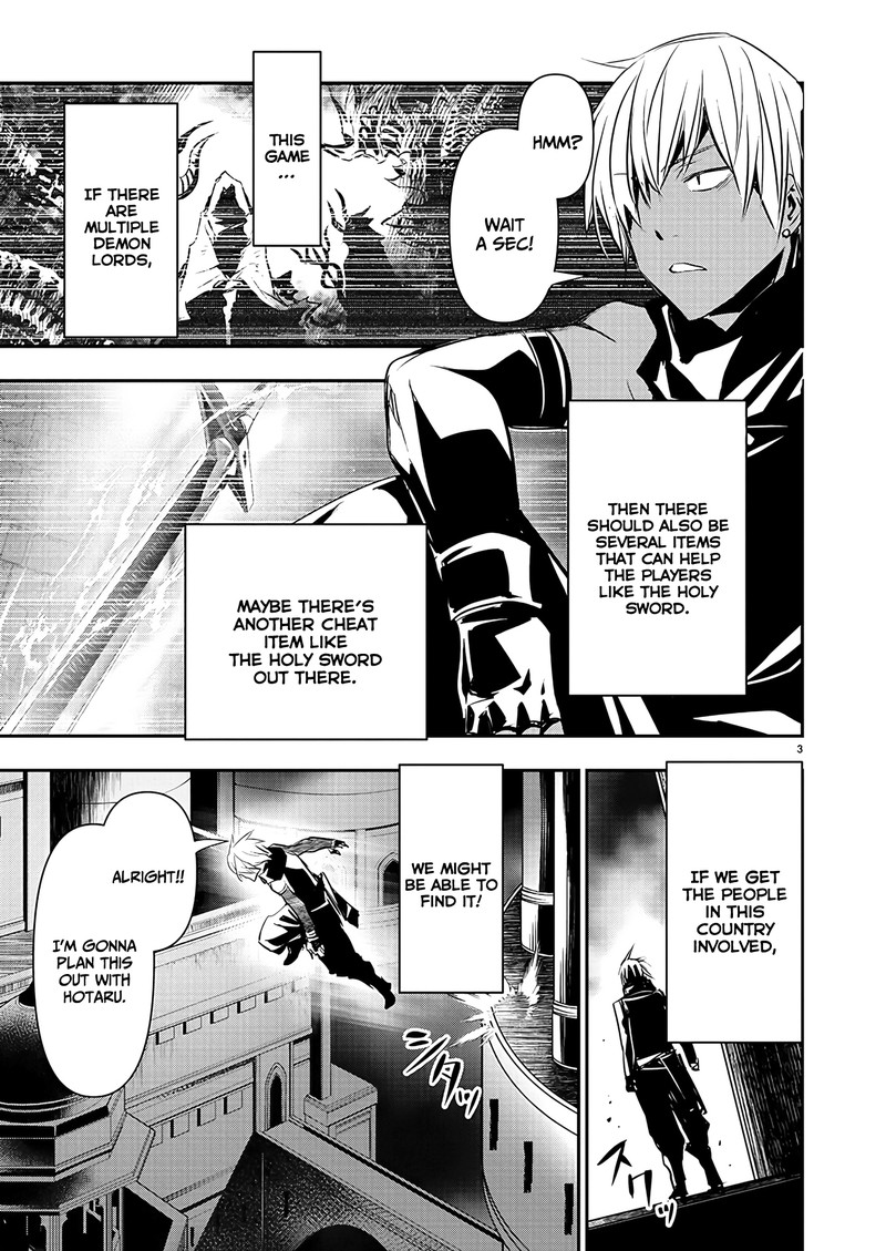 isekai_ntr_shinyuu_no_onna_o_saikyou_skill_de_otosu_houhou_42_3