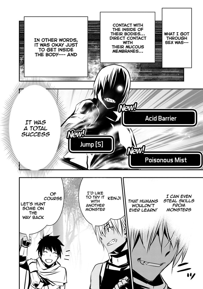 isekai_ntr_shinyuu_no_onna_o_saikyou_skill_de_otosu_houhou_5_10