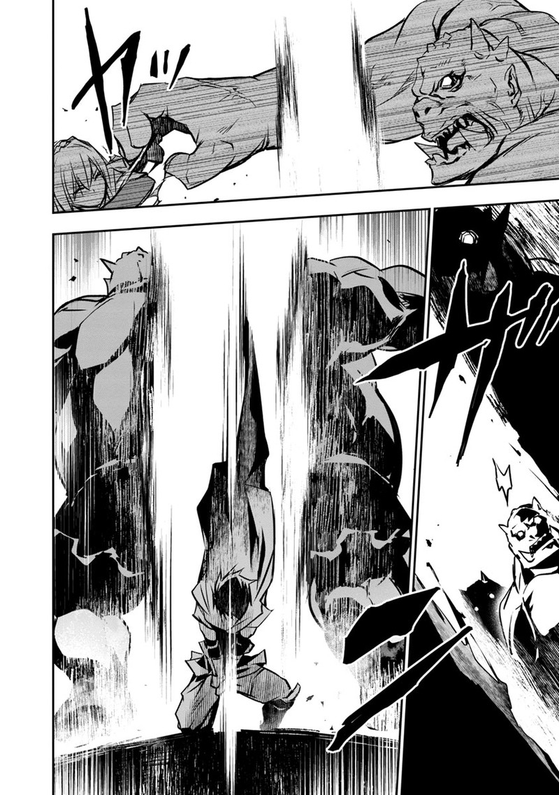isekai_ntr_shinyuu_no_onna_o_saikyou_skill_de_otosu_houhou_5_16