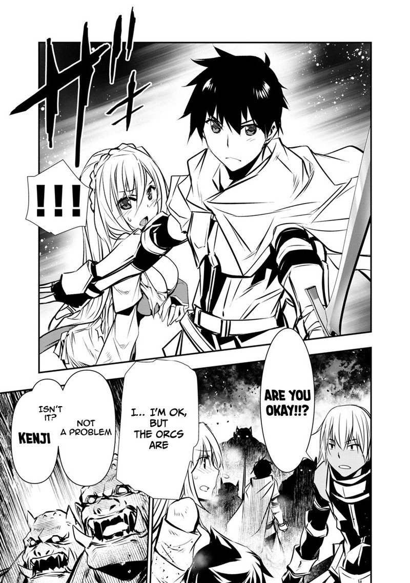 isekai_ntr_shinyuu_no_onna_o_saikyou_skill_de_otosu_houhou_5_17