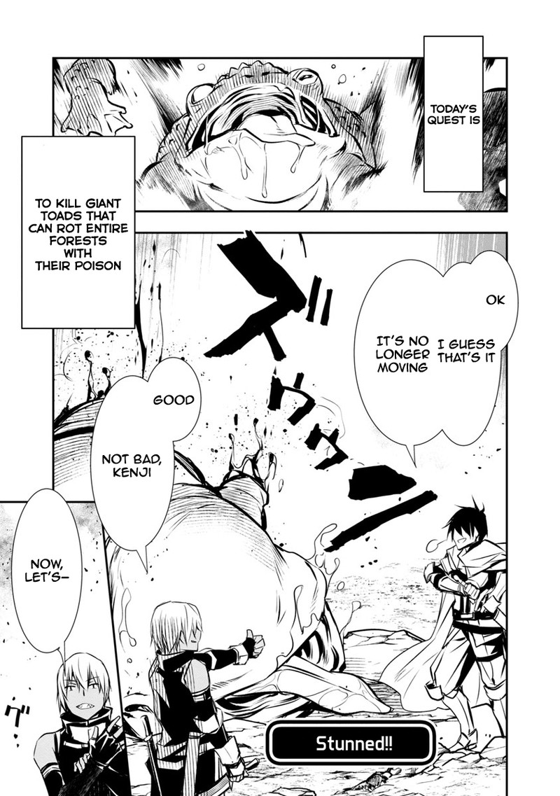 isekai_ntr_shinyuu_no_onna_o_saikyou_skill_de_otosu_houhou_5_5