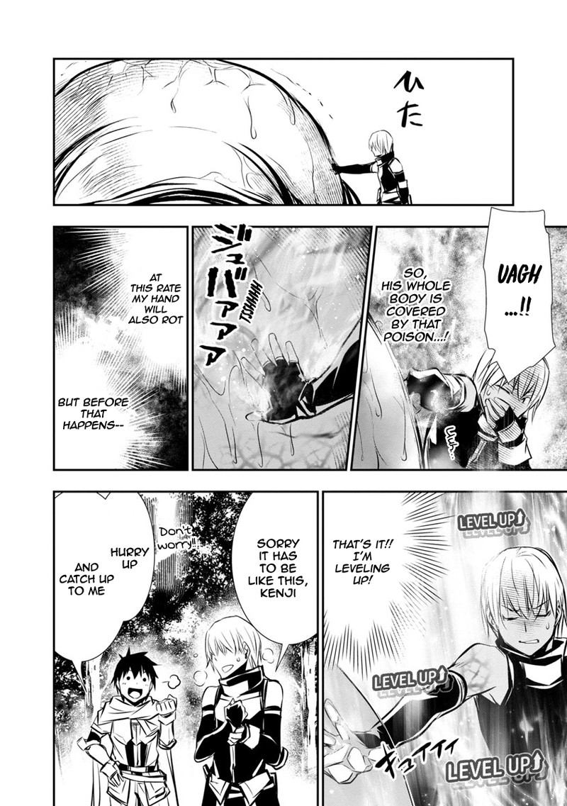 isekai_ntr_shinyuu_no_onna_o_saikyou_skill_de_otosu_houhou_5_6