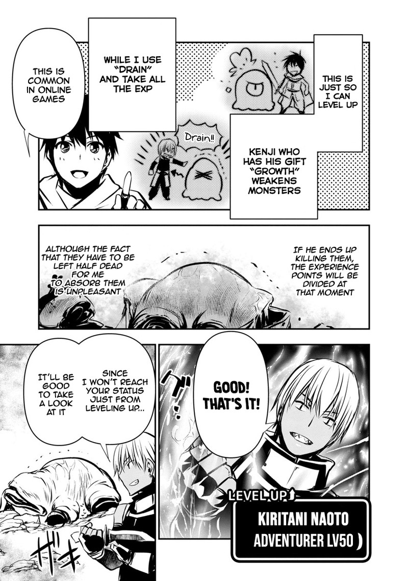 isekai_ntr_shinyuu_no_onna_o_saikyou_skill_de_otosu_houhou_5_7