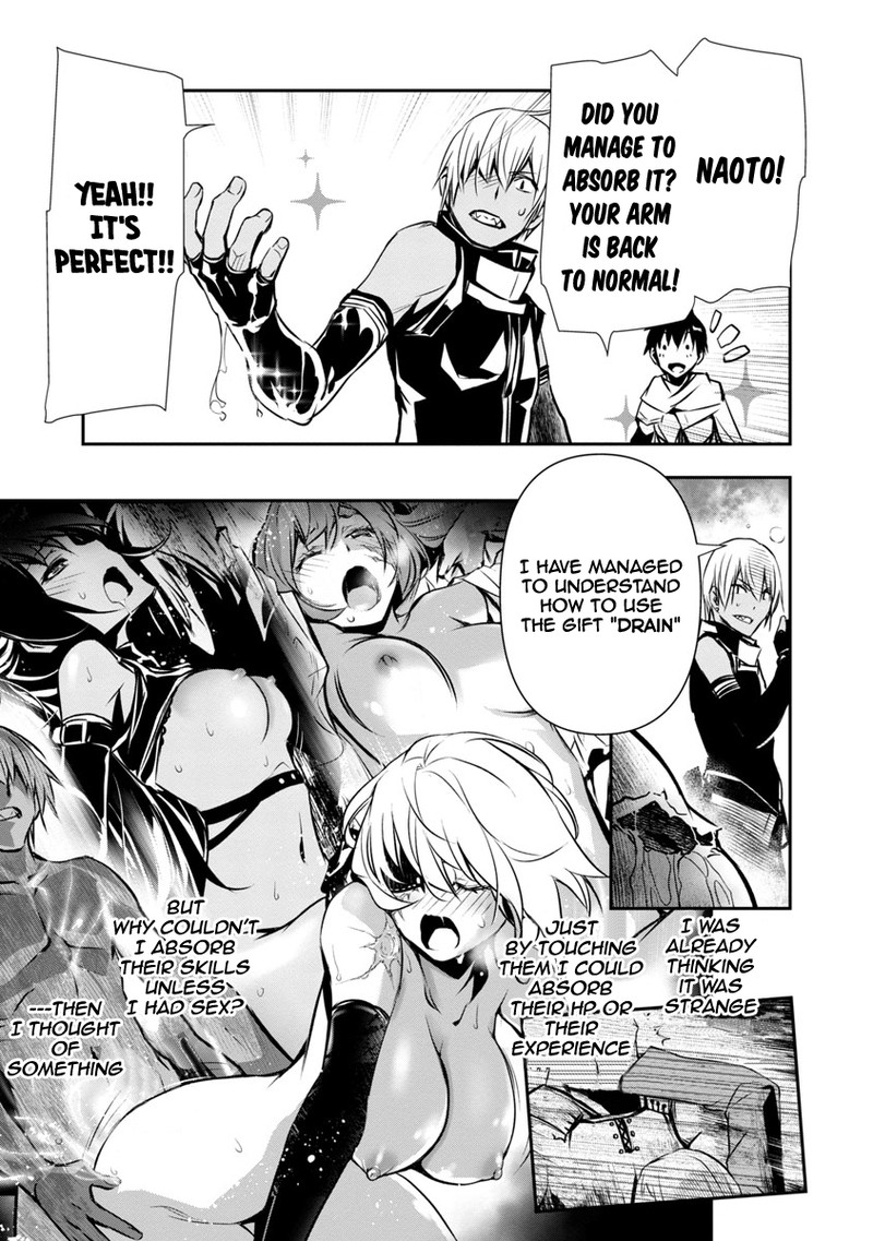 isekai_ntr_shinyuu_no_onna_o_saikyou_skill_de_otosu_houhou_5_9