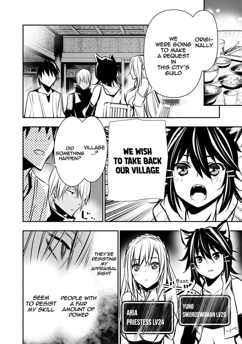 isekai_ntr_shinyuu_no_onna_o_saikyou_skill_de_otosu_houhou_6_10