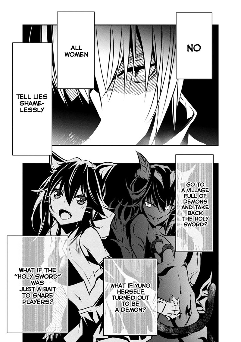 isekai_ntr_shinyuu_no_onna_o_saikyou_skill_de_otosu_houhou_6_23