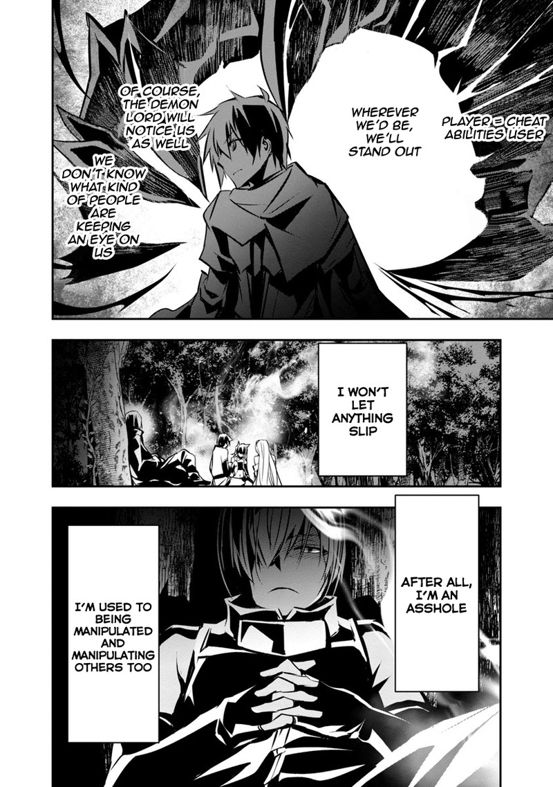 isekai_ntr_shinyuu_no_onna_o_saikyou_skill_de_otosu_houhou_6_24