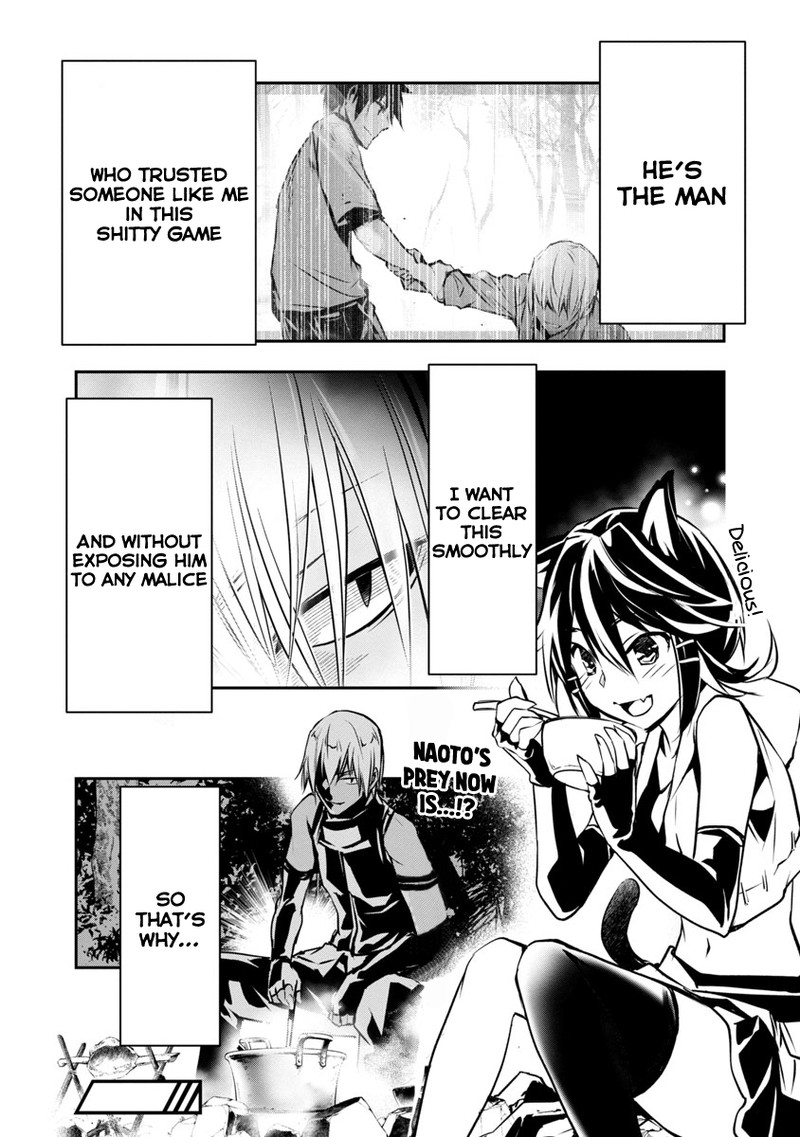 isekai_ntr_shinyuu_no_onna_o_saikyou_skill_de_otosu_houhou_6_26