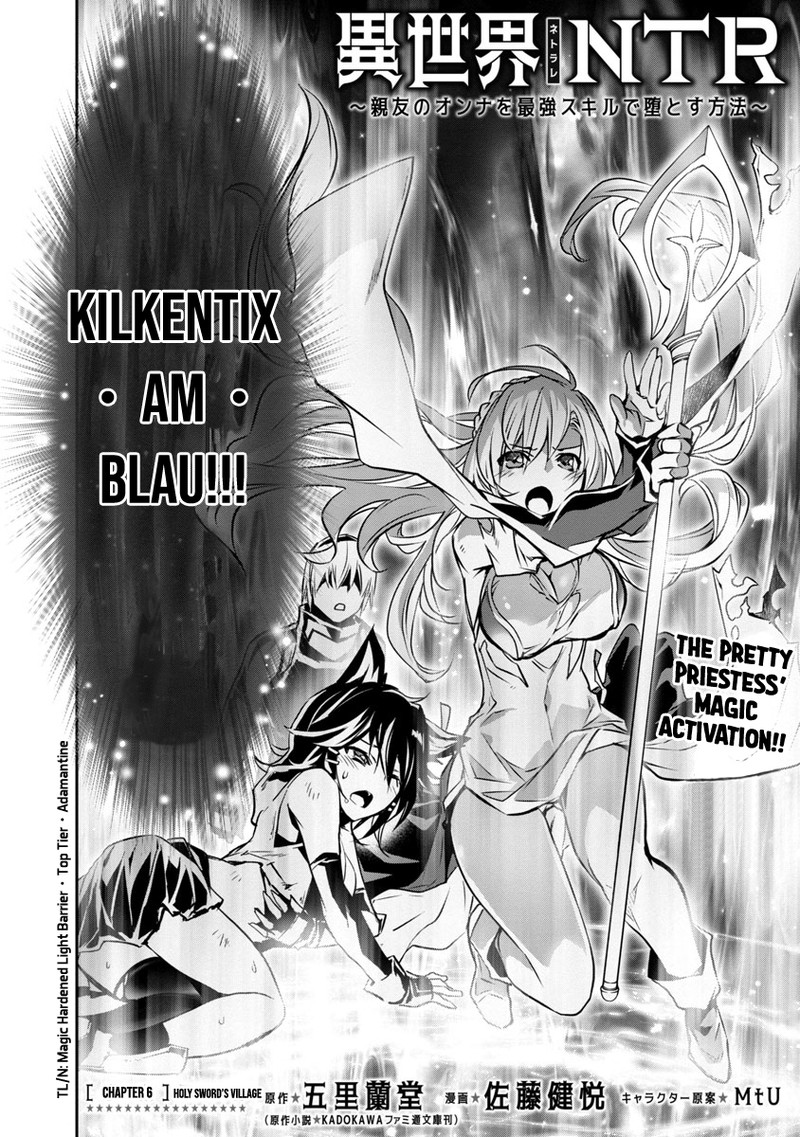 isekai_ntr_shinyuu_no_onna_o_saikyou_skill_de_otosu_houhou_6_4