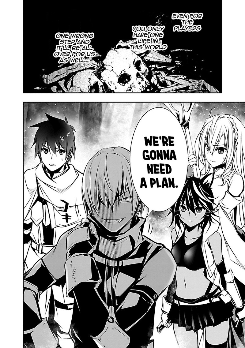 isekai_ntr_shinyuu_no_onna_o_saikyou_skill_de_otosu_houhou_7_26