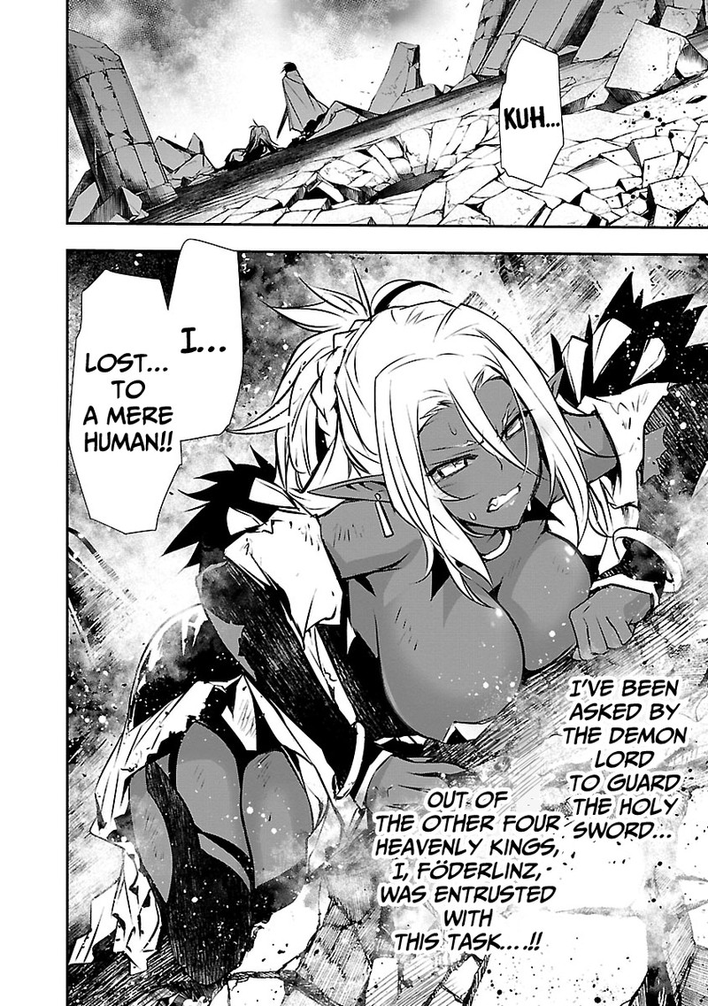 isekai_ntr_shinyuu_no_onna_o_saikyou_skill_de_otosu_houhou_9_12