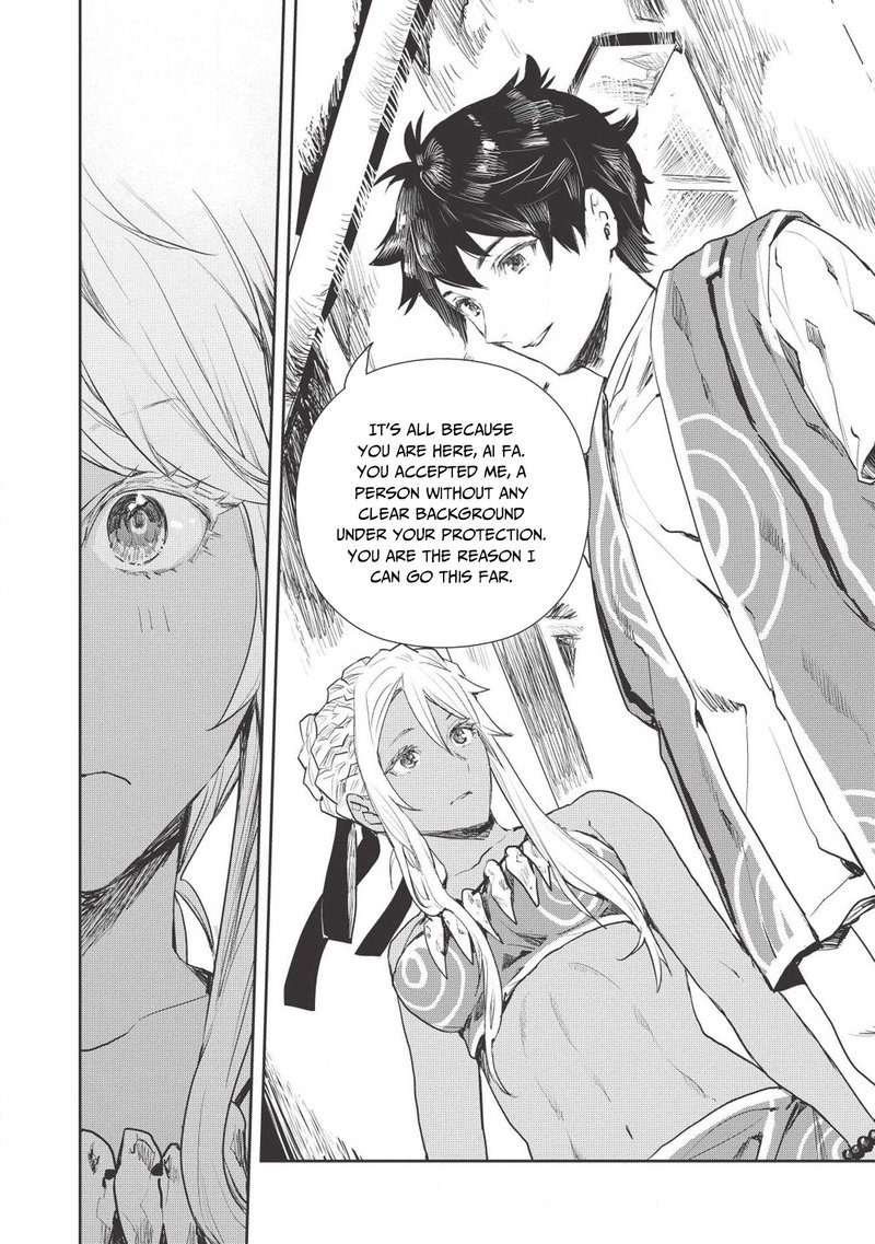 isekai_ryouridou_12_10