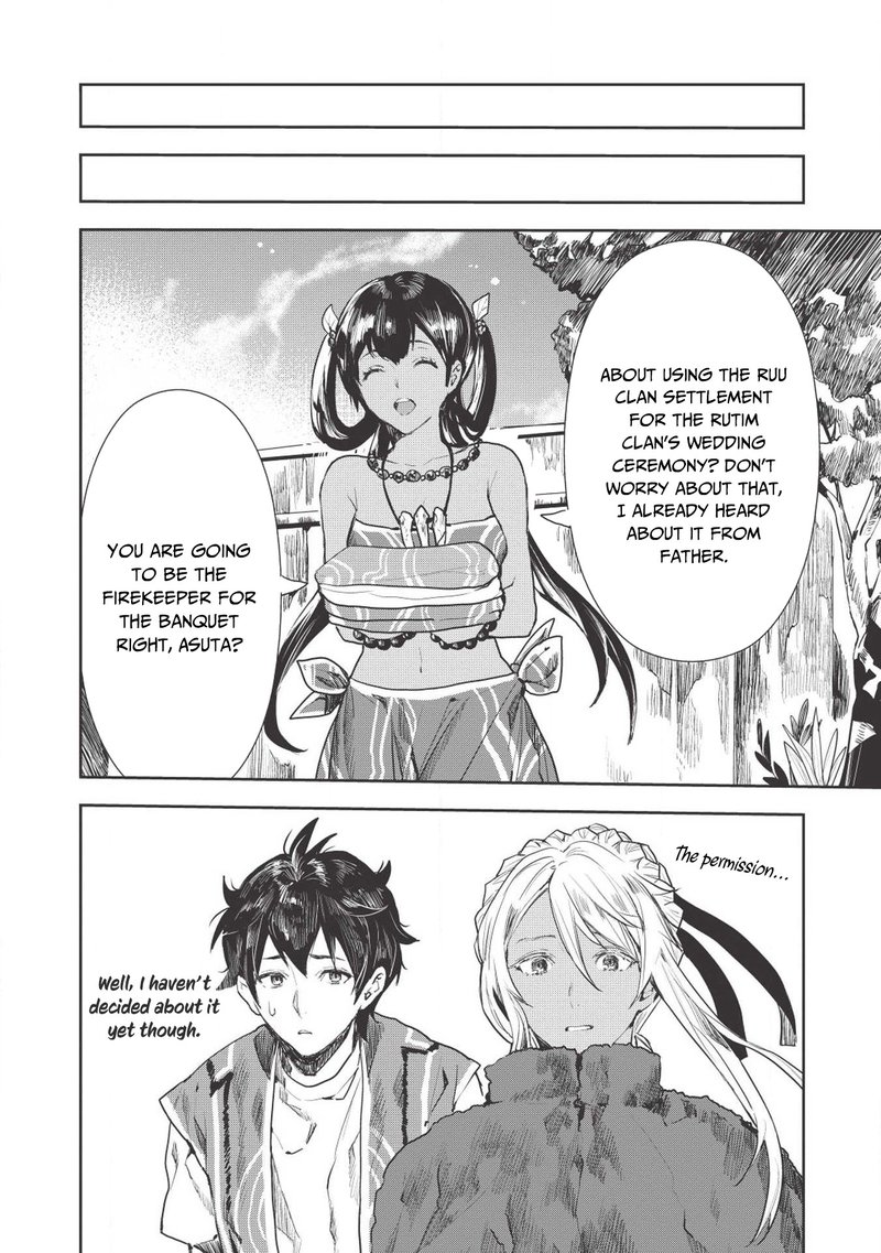isekai_ryouridou_12_16