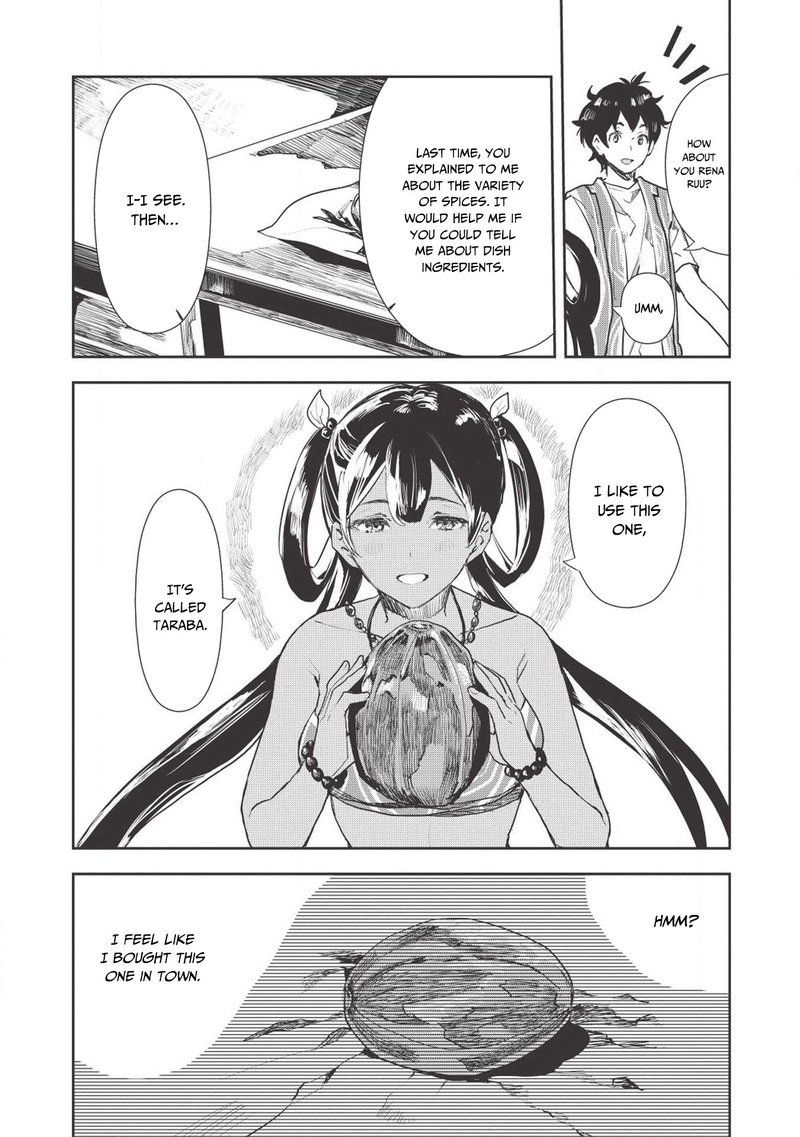 isekai_ryouridou_12_22