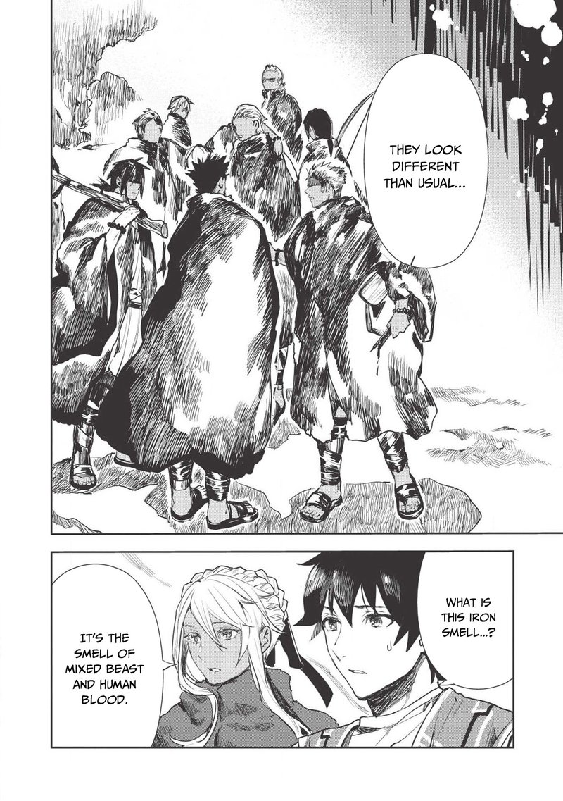 isekai_ryouridou_12_26