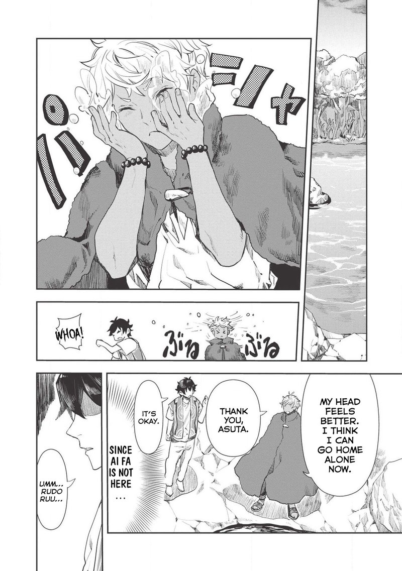 isekai_ryouridou_13_16