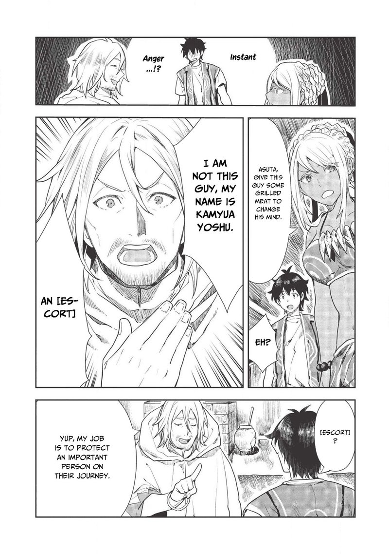 isekai_ryouridou_16_10
