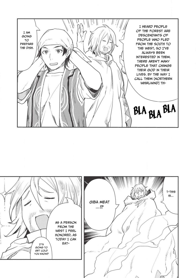 isekai_ryouridou_16_11