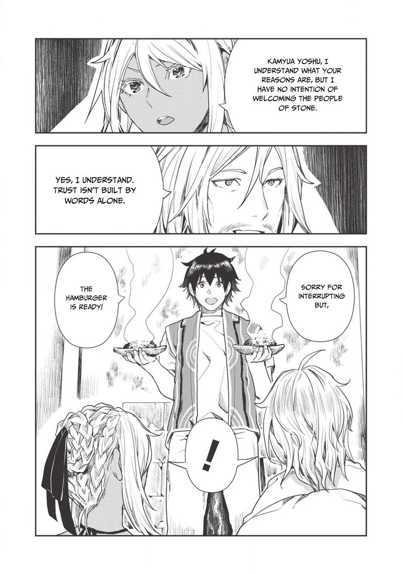 isekai_ryouridou_16_17