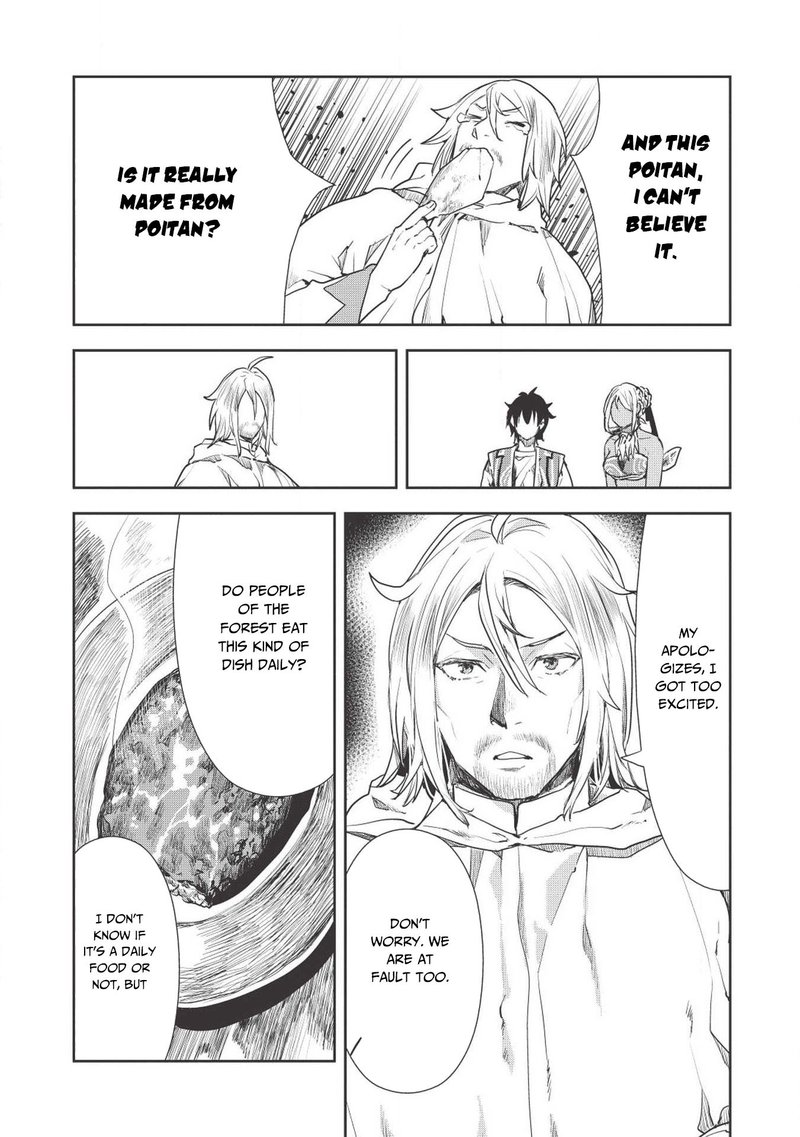 isekai_ryouridou_16_22