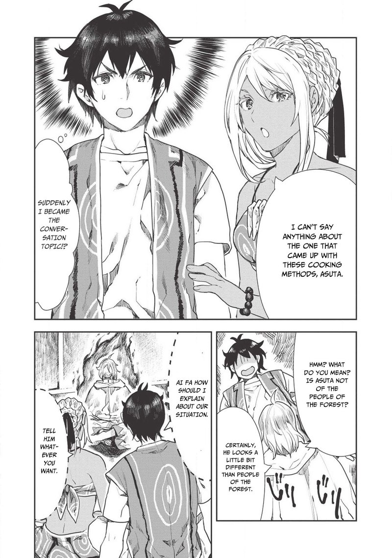 isekai_ryouridou_16_23