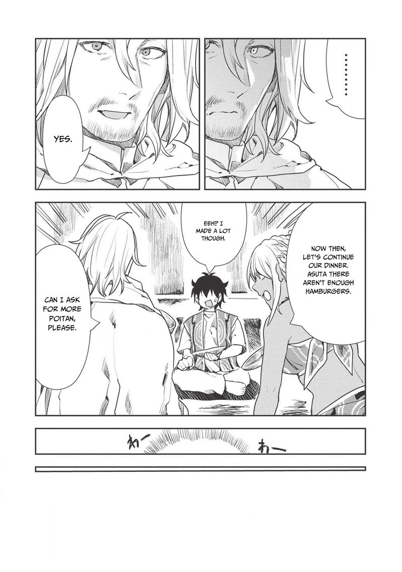 isekai_ryouridou_16_25
