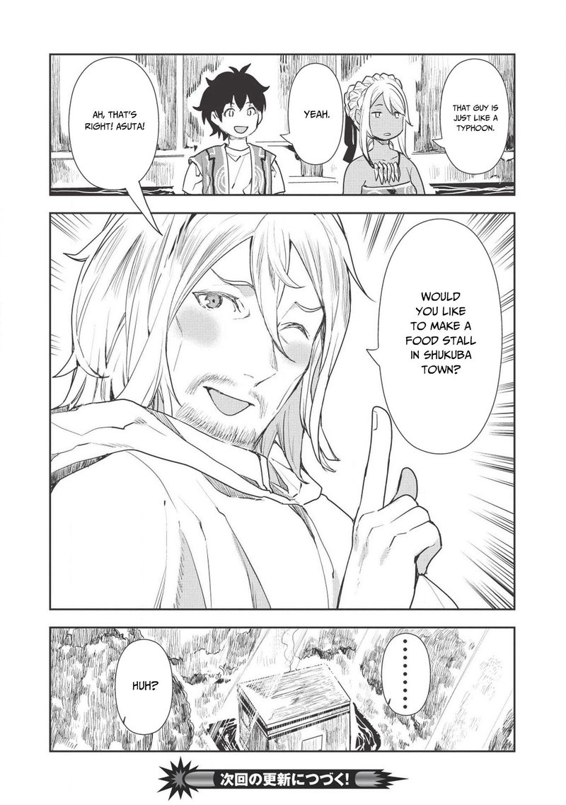 isekai_ryouridou_16_27