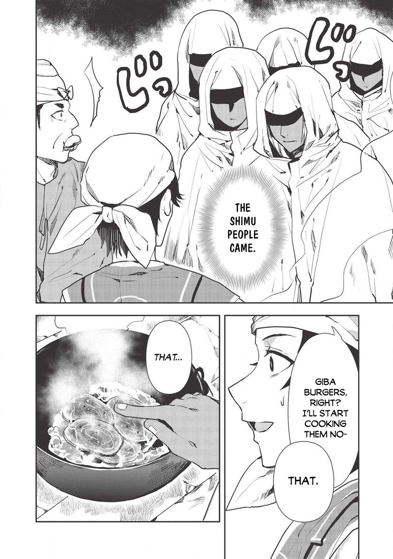 isekai_ryouridou_25_16