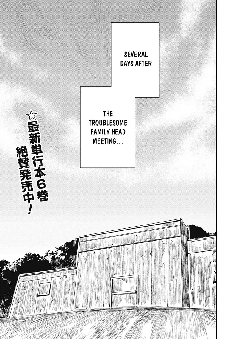 isekai_ryouridou_33_1