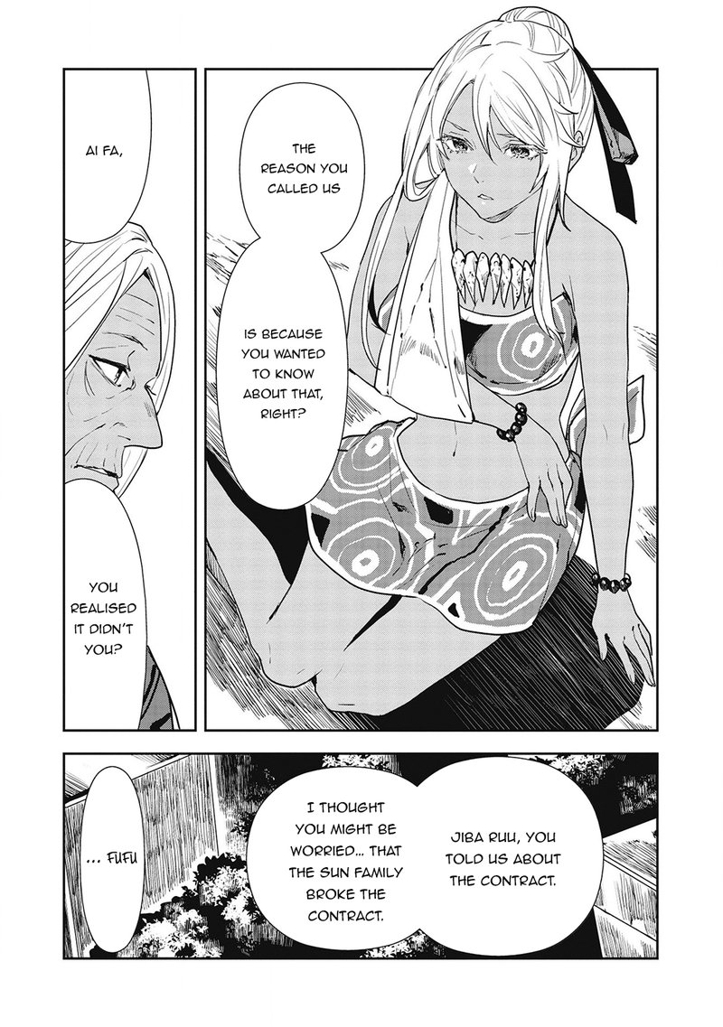 isekai_ryouridou_33_5