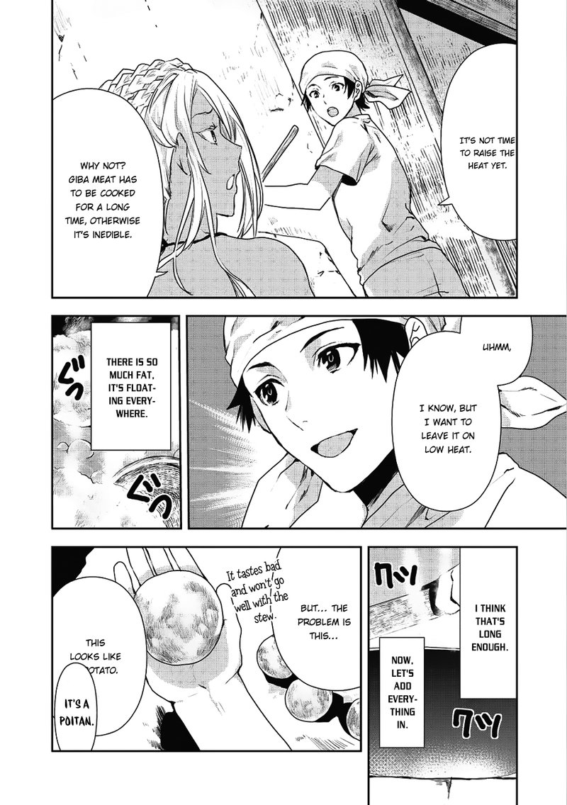 isekai_ryouridou_4_16