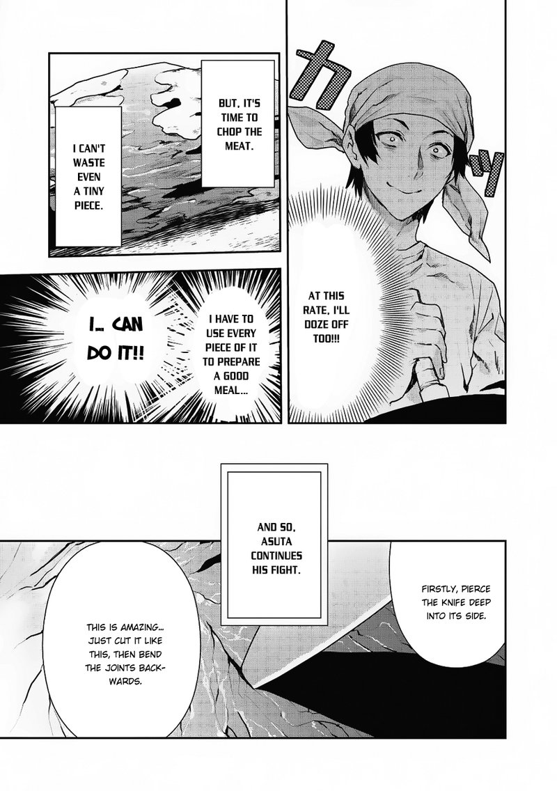 isekai_ryouridou_4_5