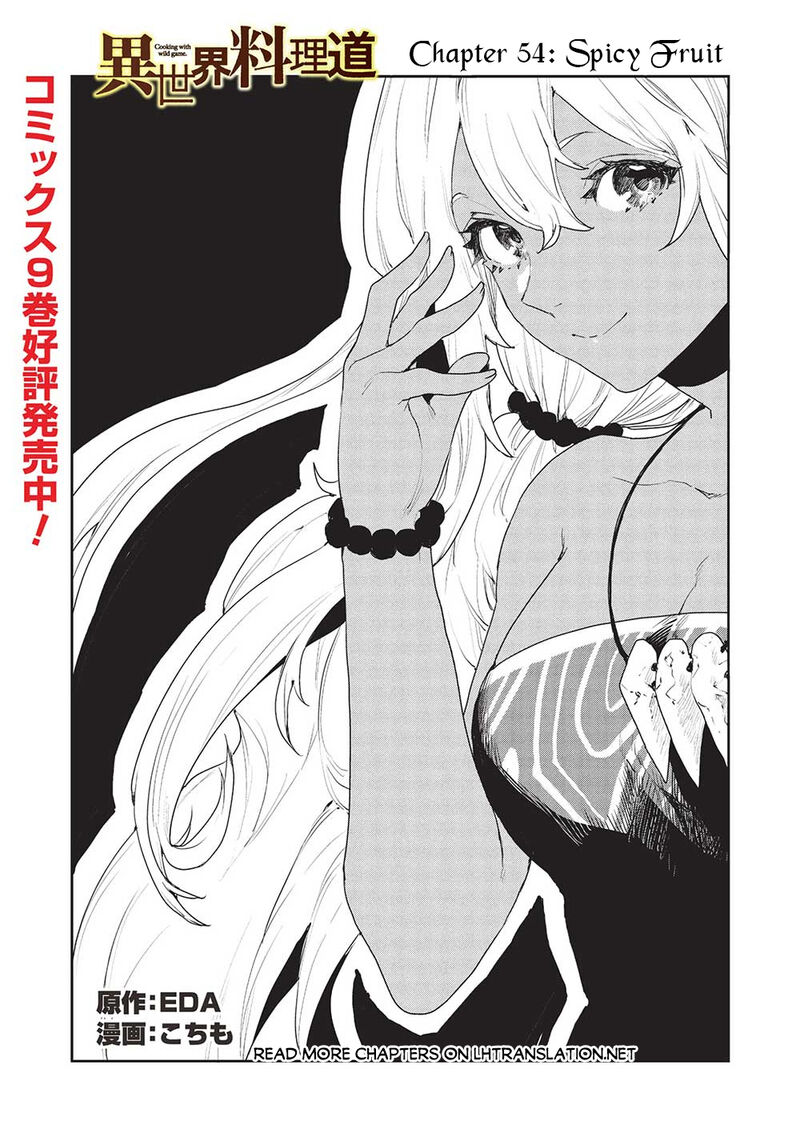 isekai_ryouridou_54_1