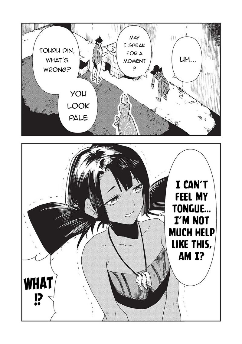 isekai_ryouridou_54_26