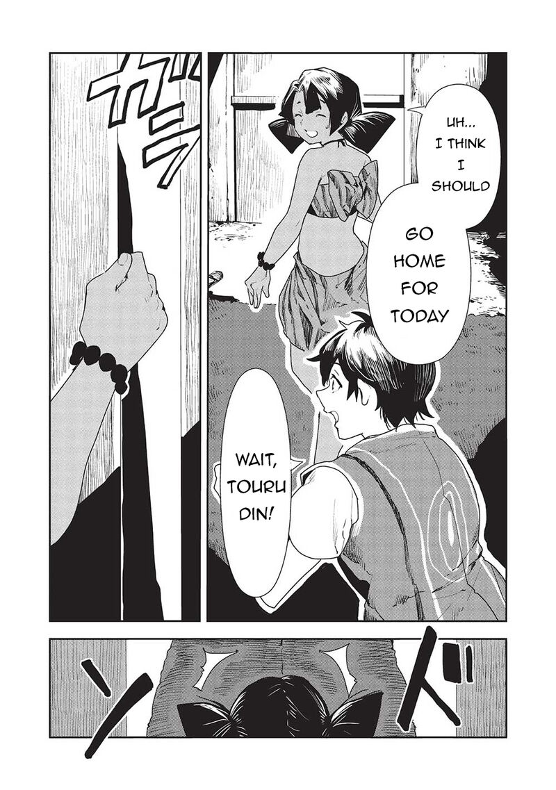 isekai_ryouridou_54_27