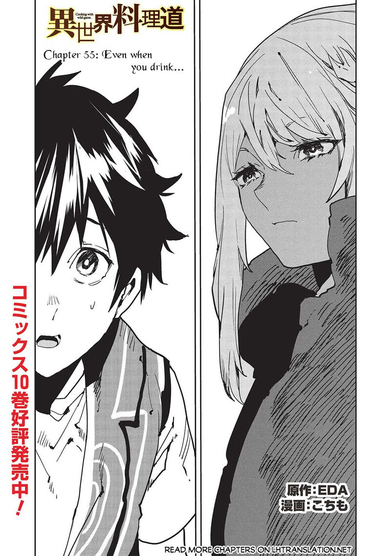 isekai_ryouridou_55_1