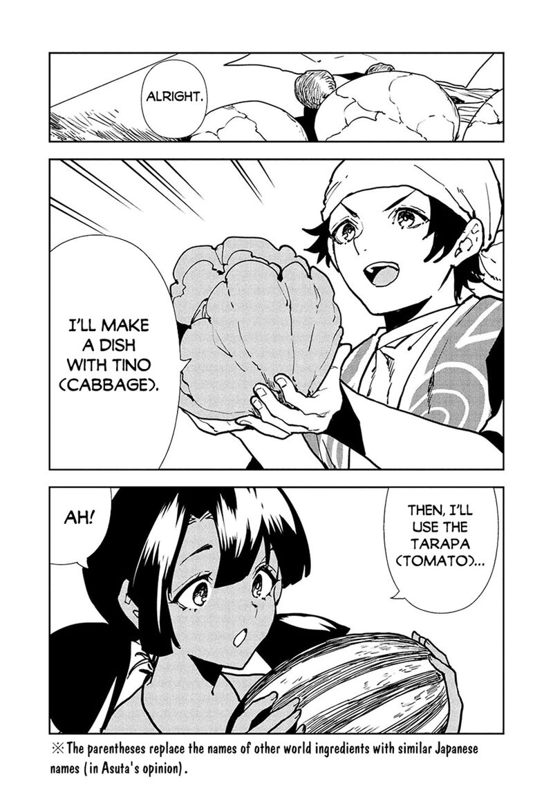 isekai_ryouridou_58_4