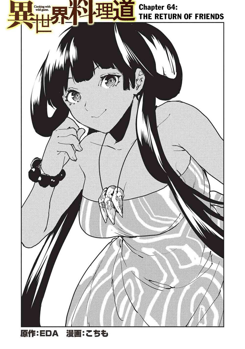 isekai_ryouridou_64_5