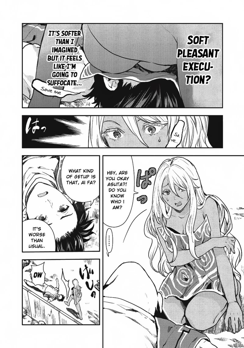 isekai_ryouridou_8_20