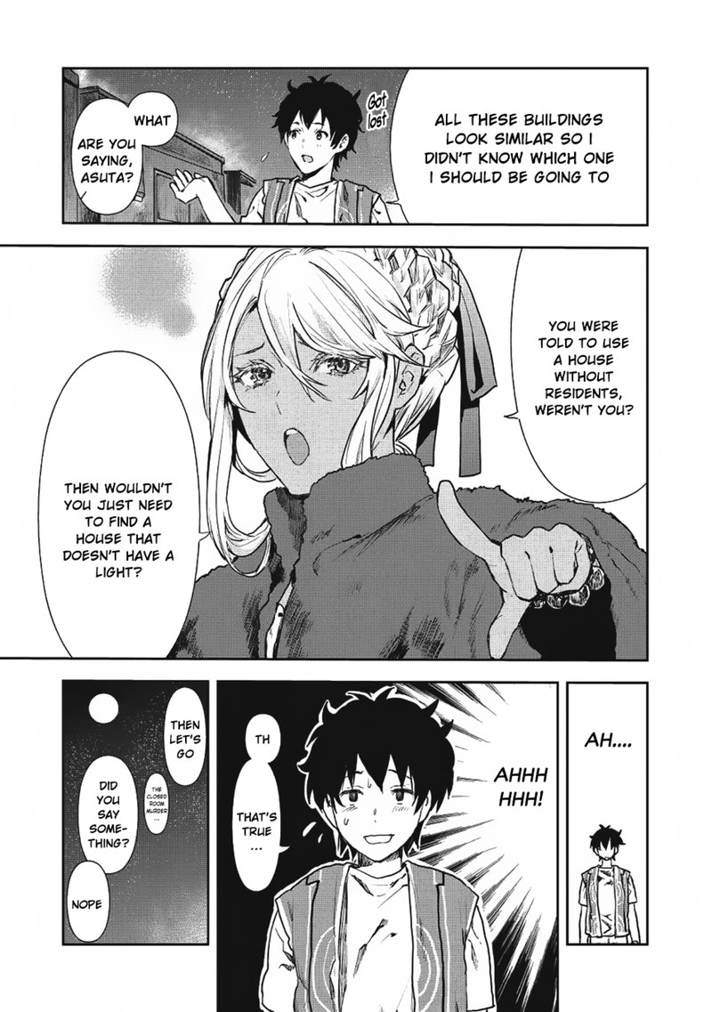 isekai_ryouridou_8_5
