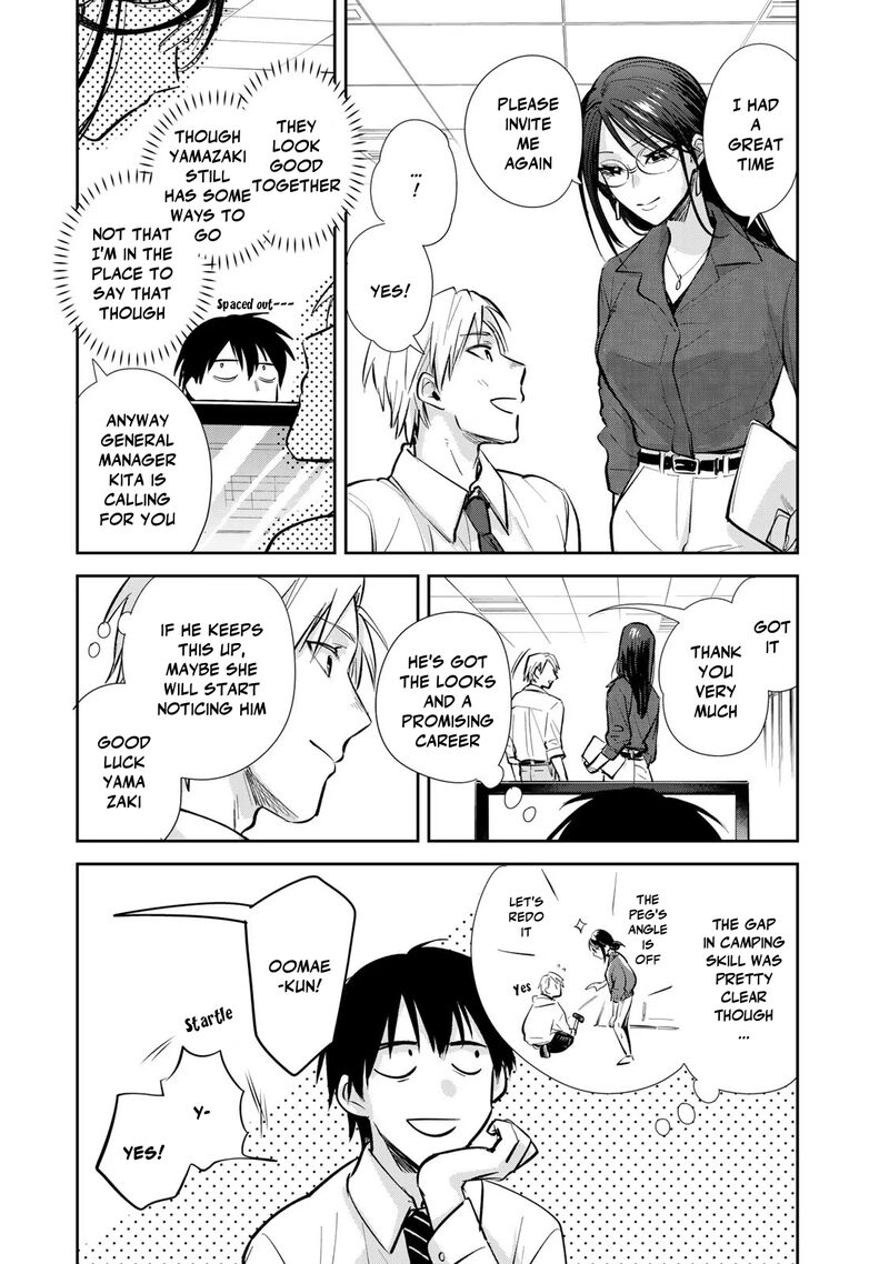 isekai_shachuuhaku_outrunner_phev_15_23