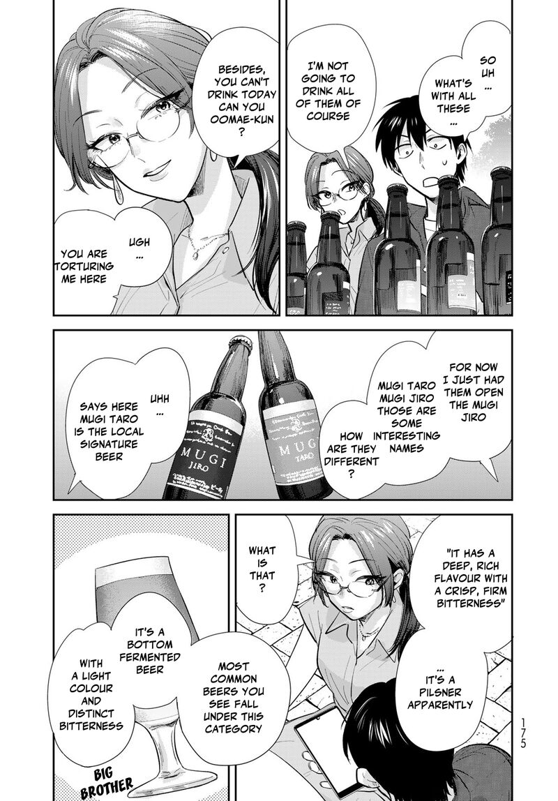 isekai_shachuuhaku_outrunner_phev_25_27