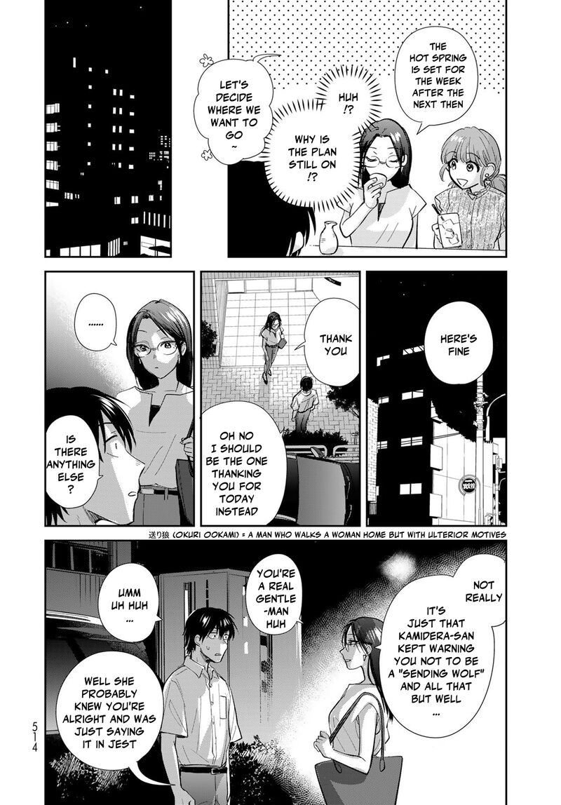 isekai_shachuuhaku_outrunner_phev_28_26