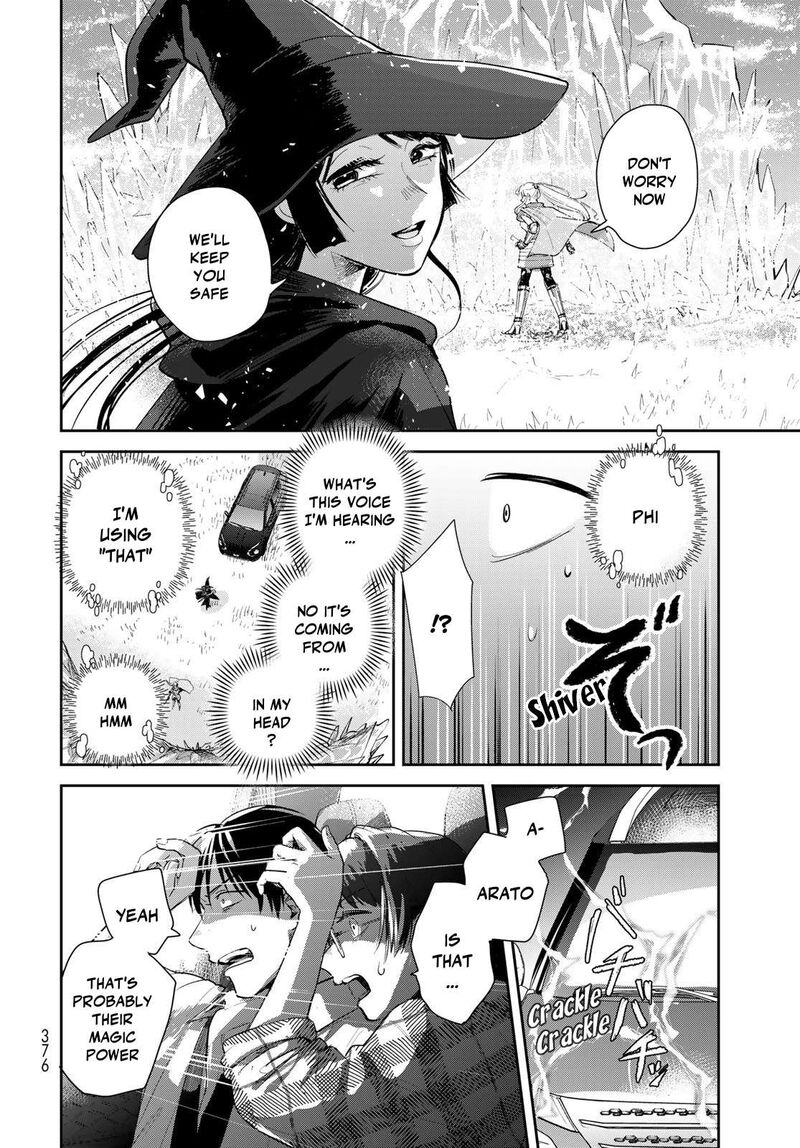 isekai_shachuuhaku_outrunner_phev_31_10
