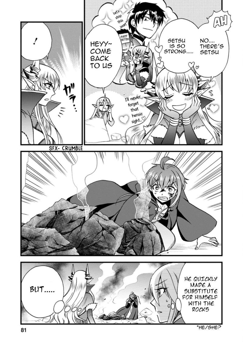 isekai_shoukan_wa_nidome_desu_27_19
