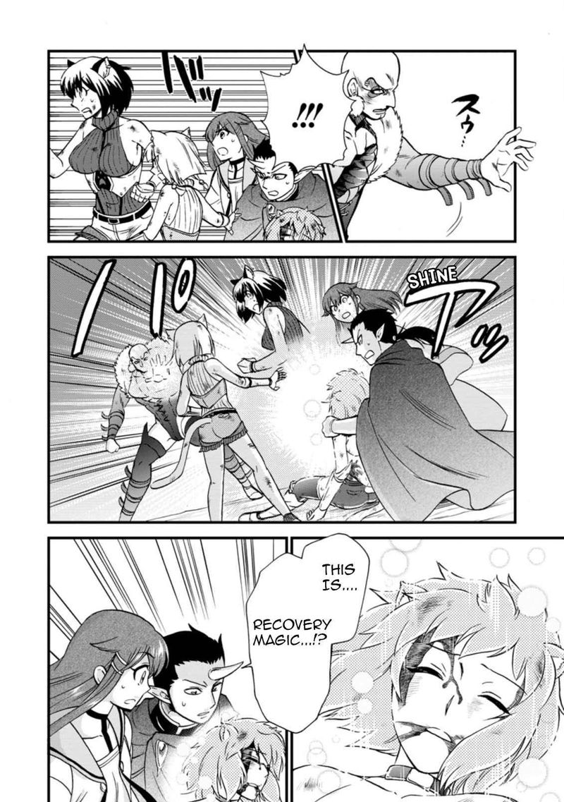 isekai_shoukan_wa_nidome_desu_27_4