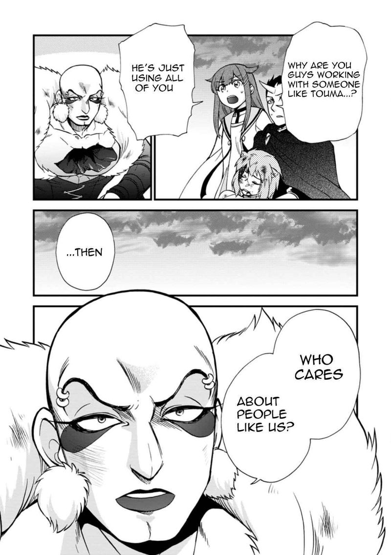 isekai_shoukan_wa_nidome_desu_27_6