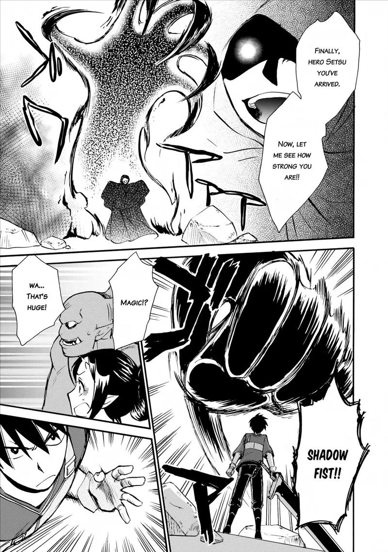 isekai_shoukan_wa_nidome_desu_4_3
