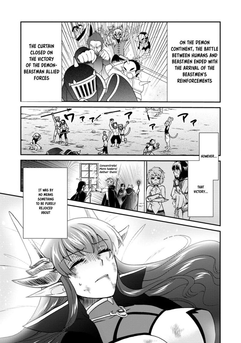 isekai_shoukan_wa_nidome_desu_50a_6